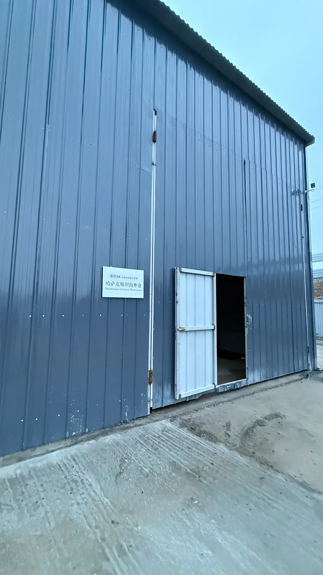 伯狐海外数字营销阿拉木图海外仓正式运营:助力中国企业深耕中亚市场插图1 伯狐海外数字营销阿拉木图海外仓正式运营:助力中国企业深耕中亚市场插图1